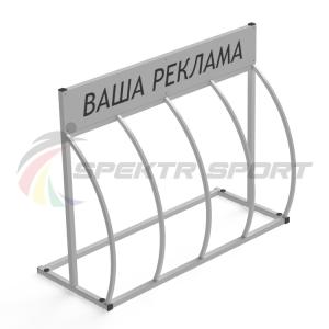Купить Велопарковка Гамма-Пи 4L с рекламным местом на 4 велосипеда в Кологриве 